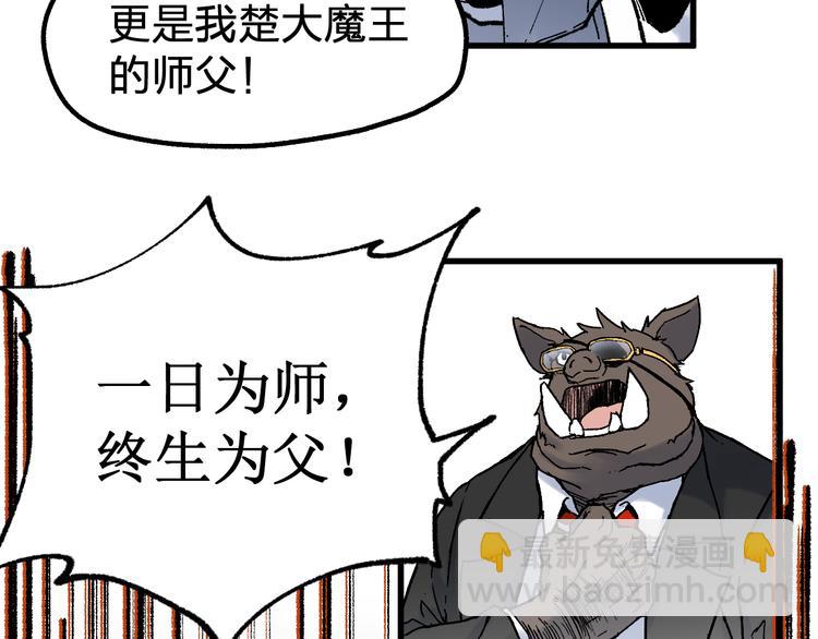 第114话 遭遇战76
