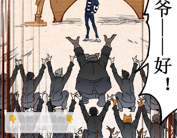 第114话 遭遇战79