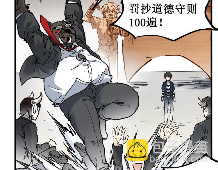 第114话 遭遇战84