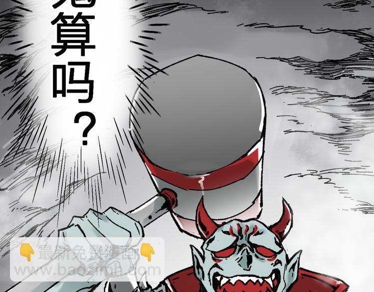 第114话 遭遇战90