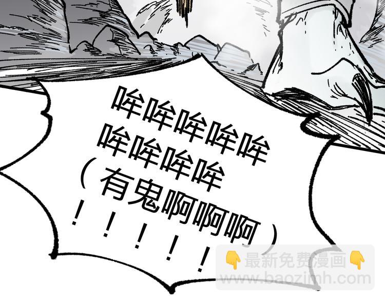 第114话 遭遇战93