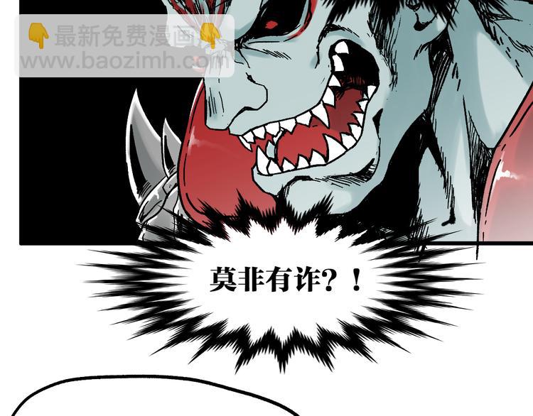 第114话 遭遇战96