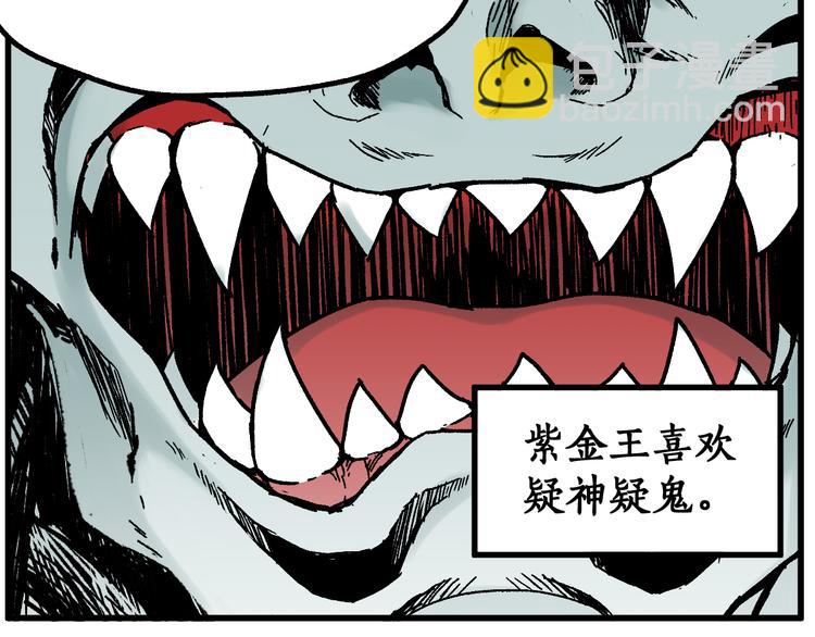第114话 遭遇战98