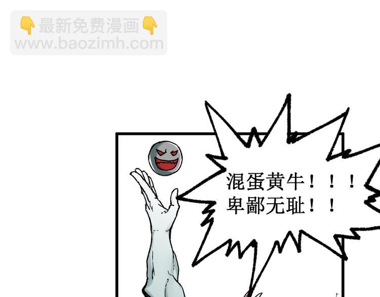第114话 遭遇战99