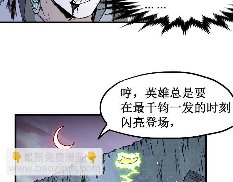 第122话 空投到账！139