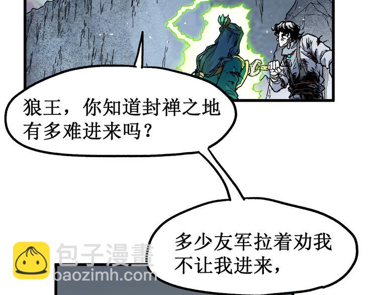 第122话 空投到账！140