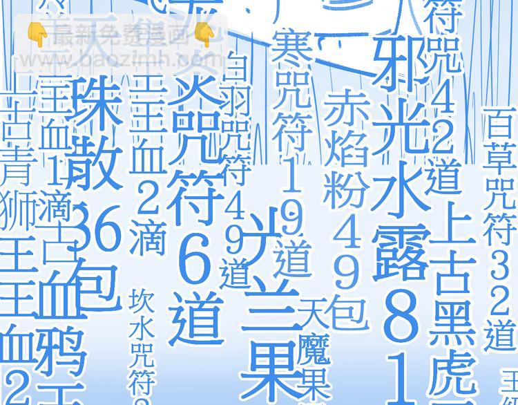 第122话 空投到账！163