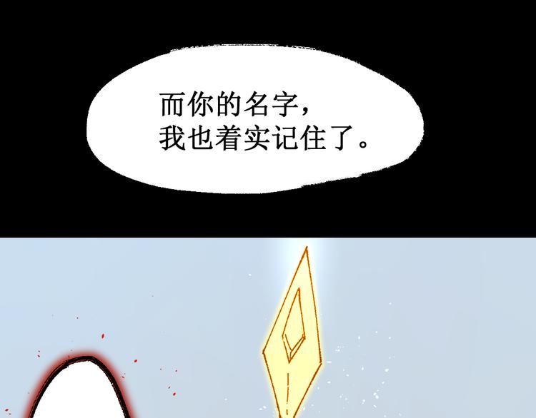 第126话 碾压0