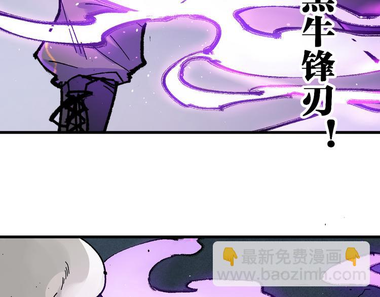 第126话 碾压113