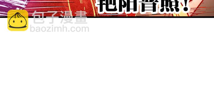 第126话 碾压137