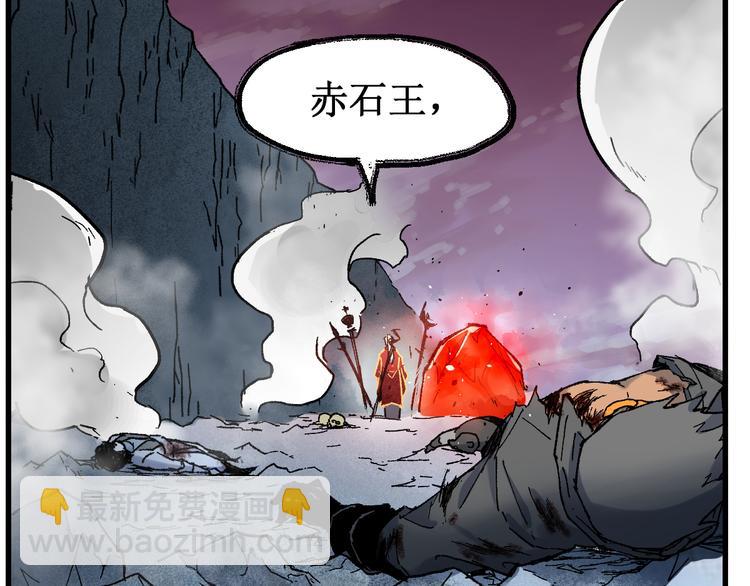第126话 碾压157