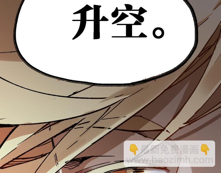 第126话 碾压163