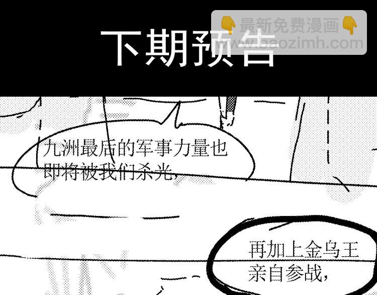 第126话 碾压168