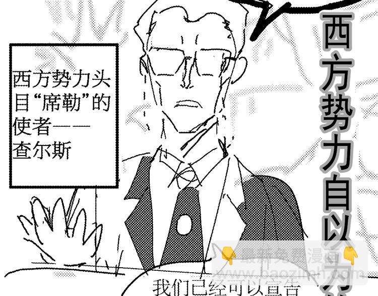 第126话 碾压169