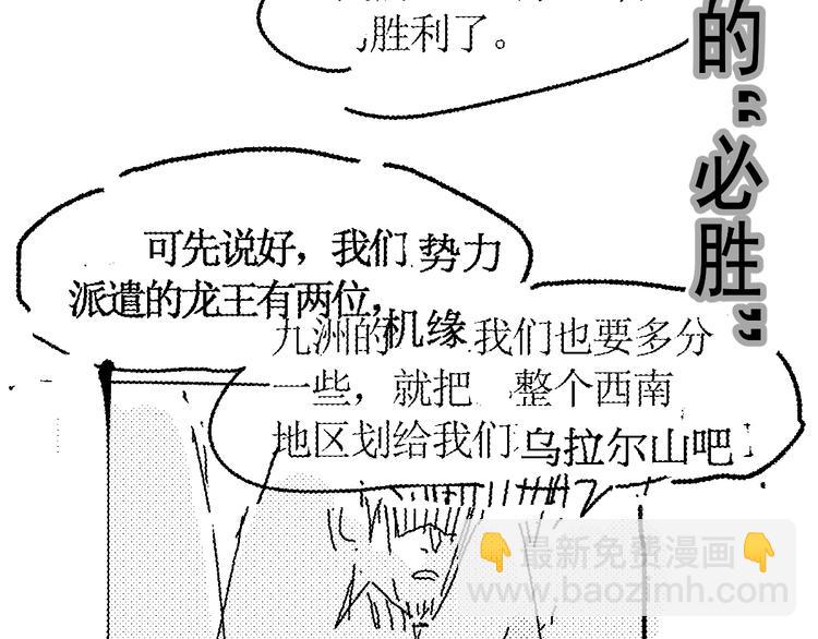 第126话 碾压170