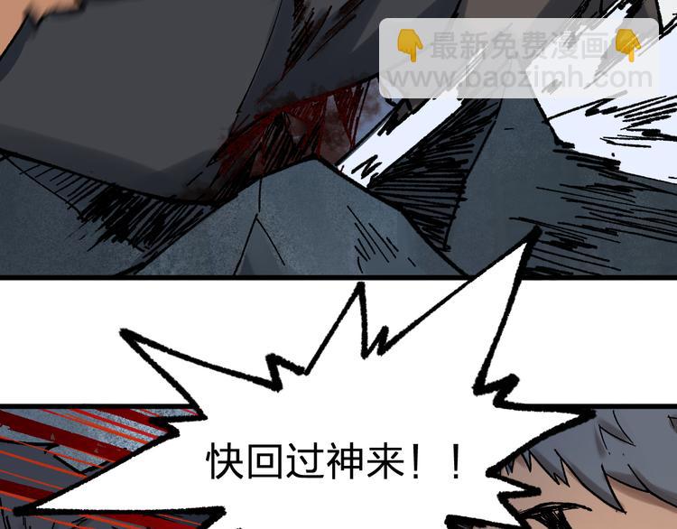 第126话 碾压27