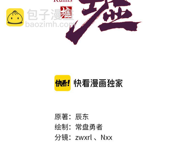 第126话 碾压7