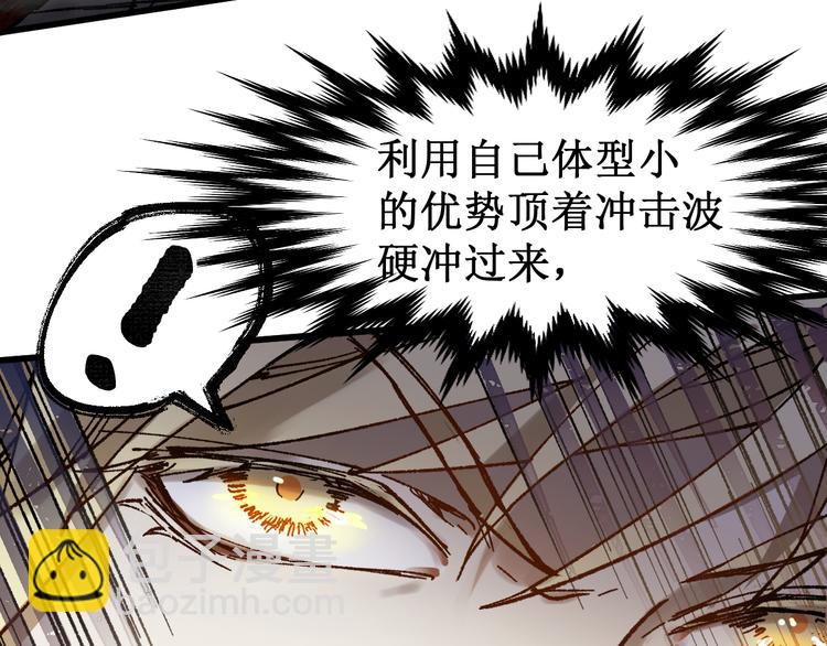 第126话 碾压76