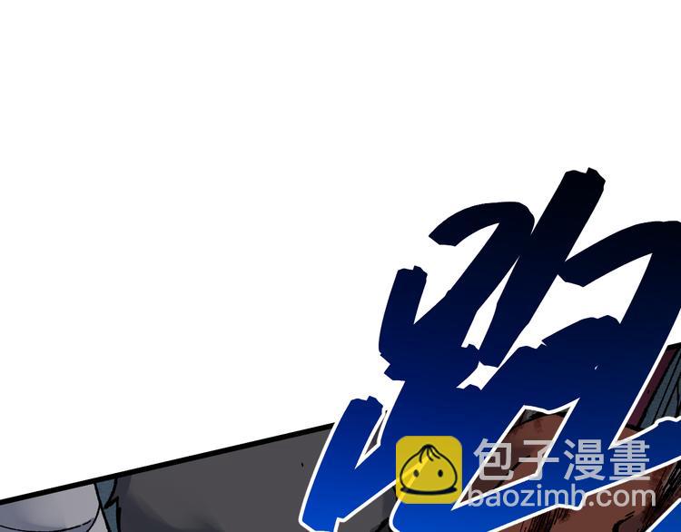 第126话 碾压83