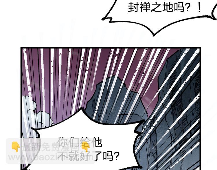 第126话 碾压92