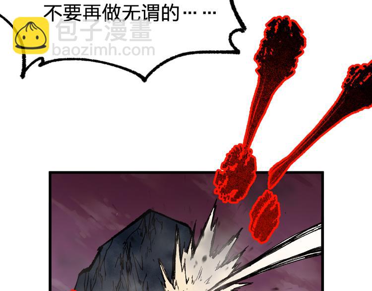 第126话 碾压96