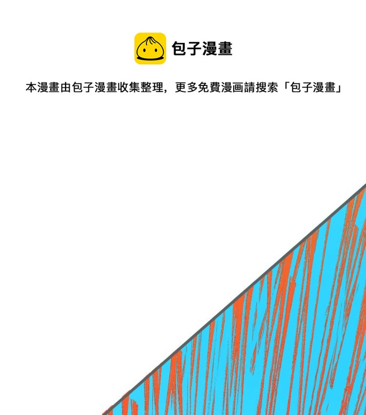 第135话 金乌的往事0