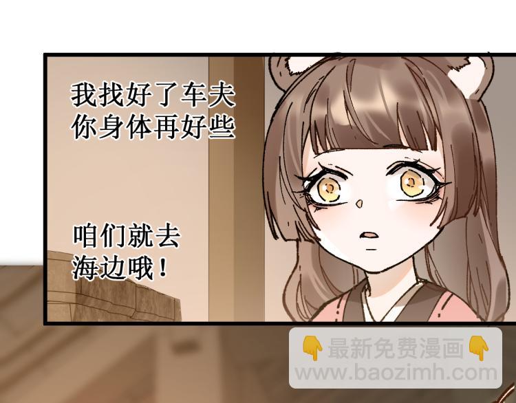 第135话 金乌的往事101