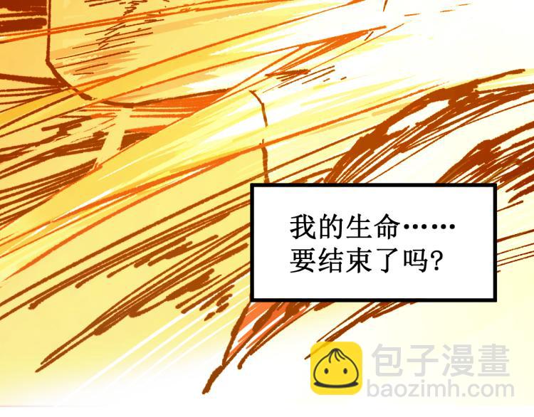 第135话 金乌的往事11