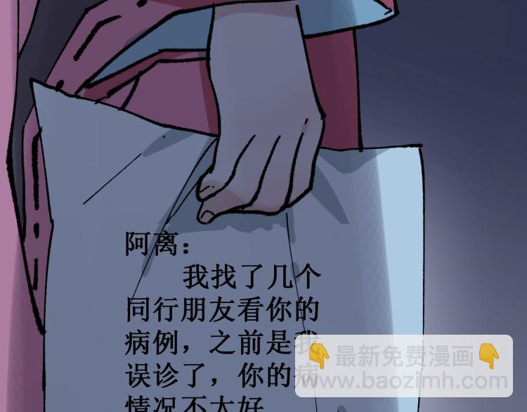 第135话 金乌的往事114