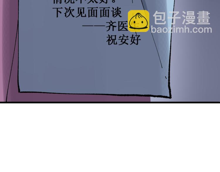 第135话 金乌的往事115