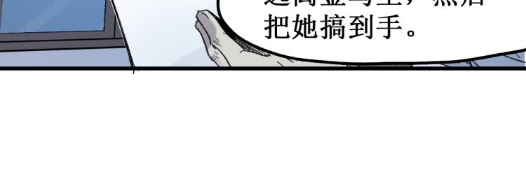 第135话 金乌的往事122