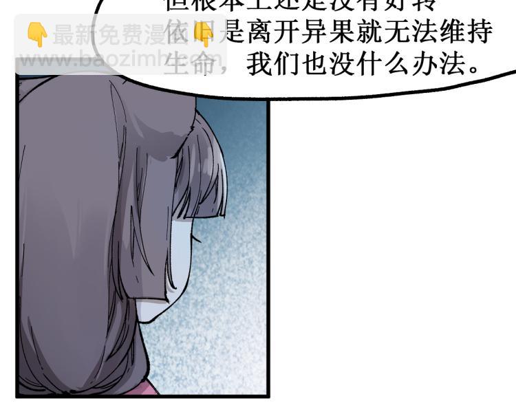 第135话 金乌的往事125
