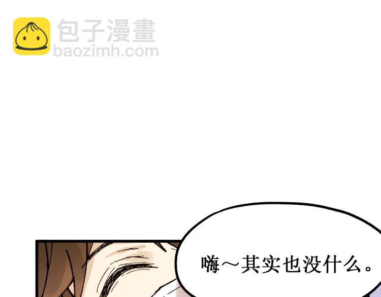 第135话 金乌的往事126
