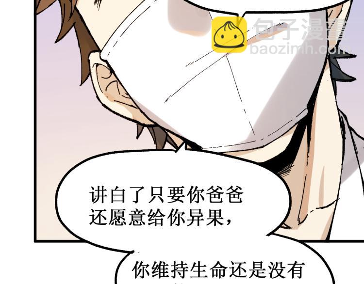第135话 金乌的往事127