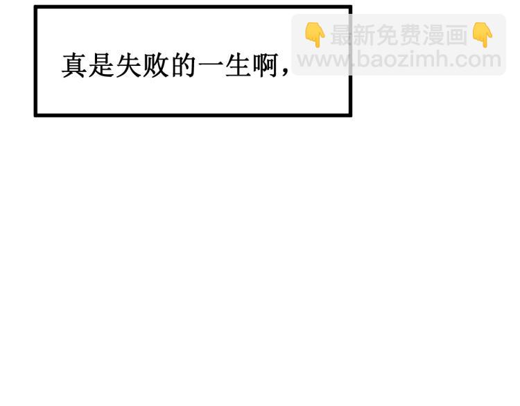 第135话 金乌的往事13