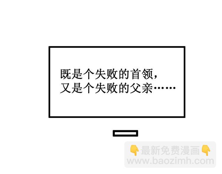 第135话 金乌的往事14