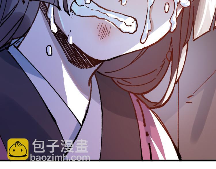 第135话 金乌的往事141