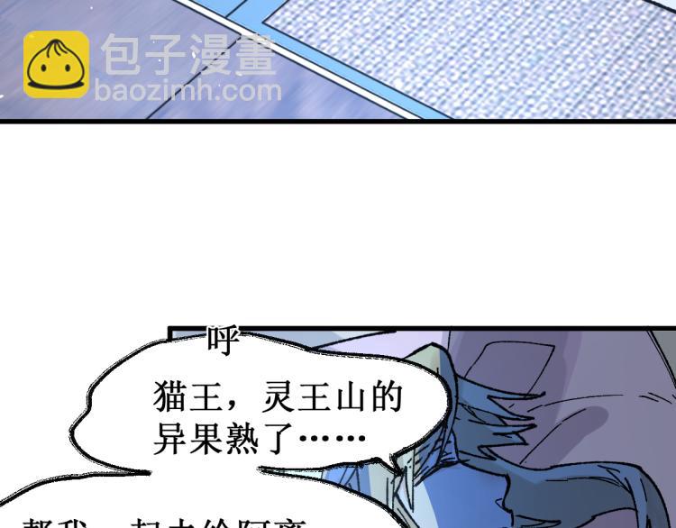 第135话 金乌的往事148