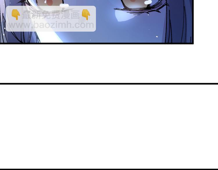 第135话 金乌的往事150