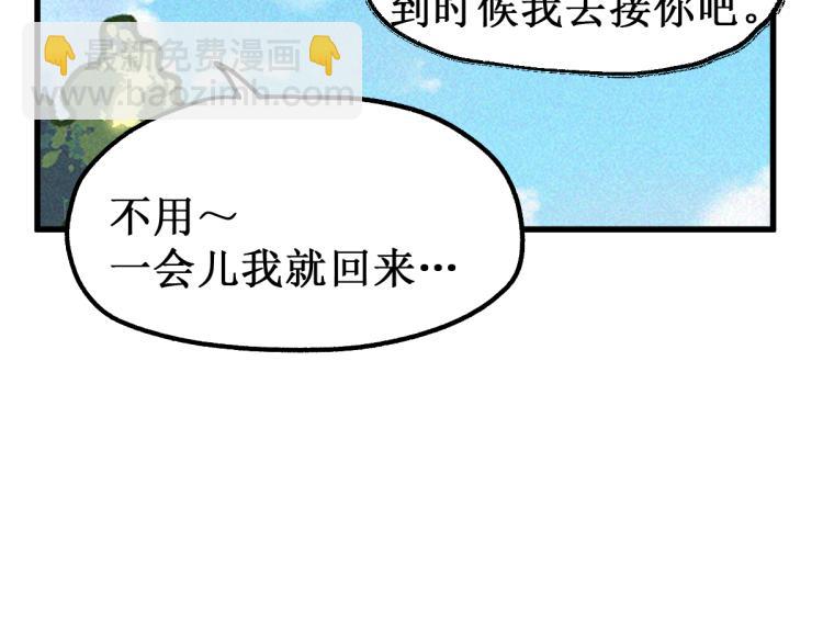 第135话 金乌的往事156