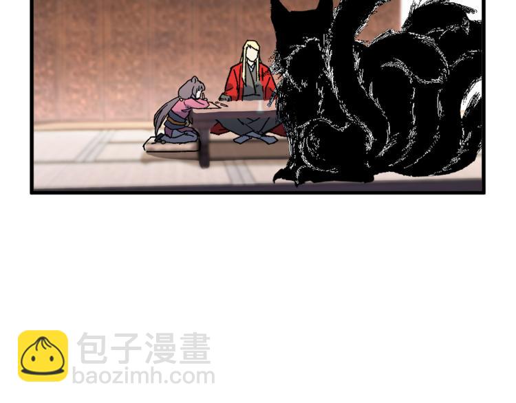 第135话 金乌的往事16