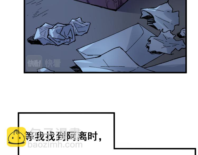 第135话 金乌的往事163