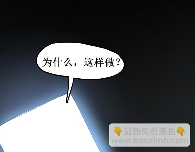 第135话 金乌的往事166