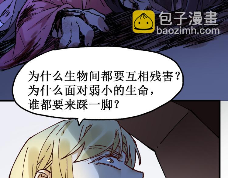 第135话 金乌的往事168