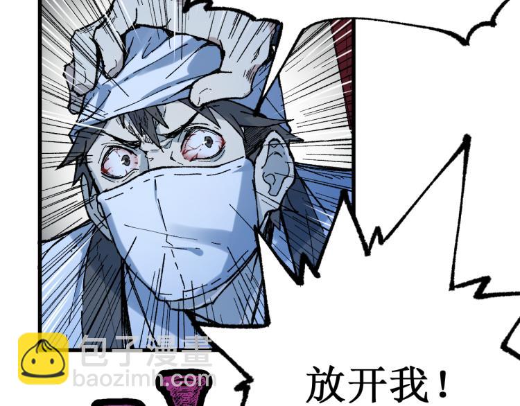 第135话 金乌的往事170