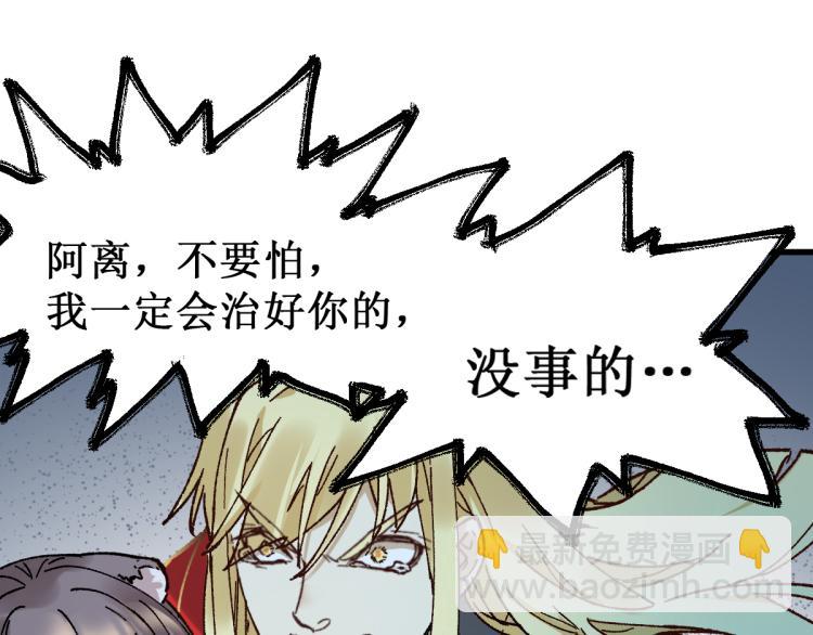 第135话 金乌的往事178