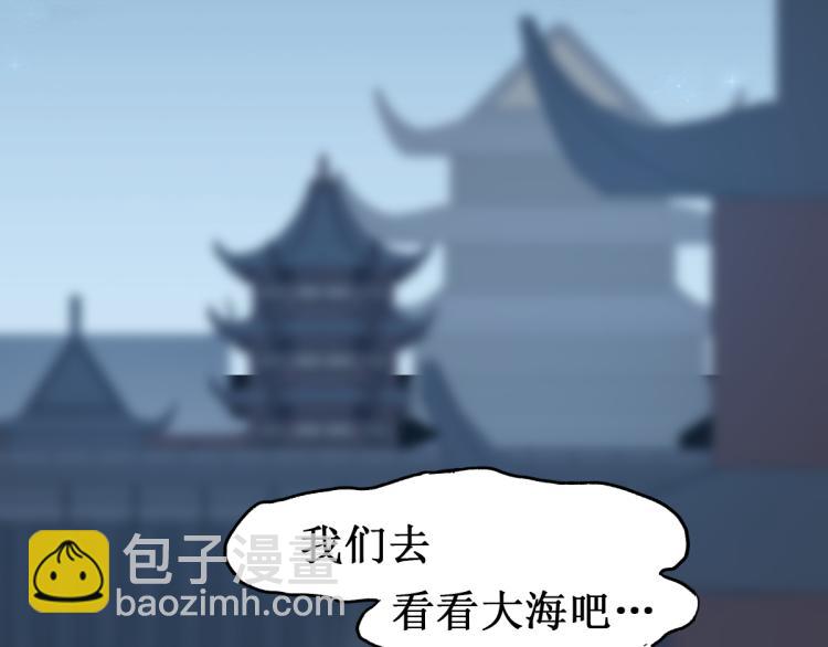 第135话 金乌的往事182