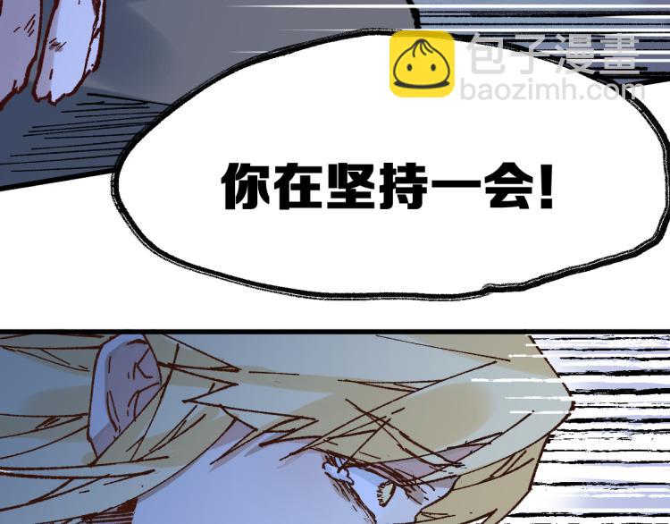 第135话 金乌的往事219