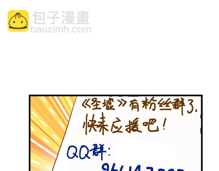 第135话 金乌的往事222