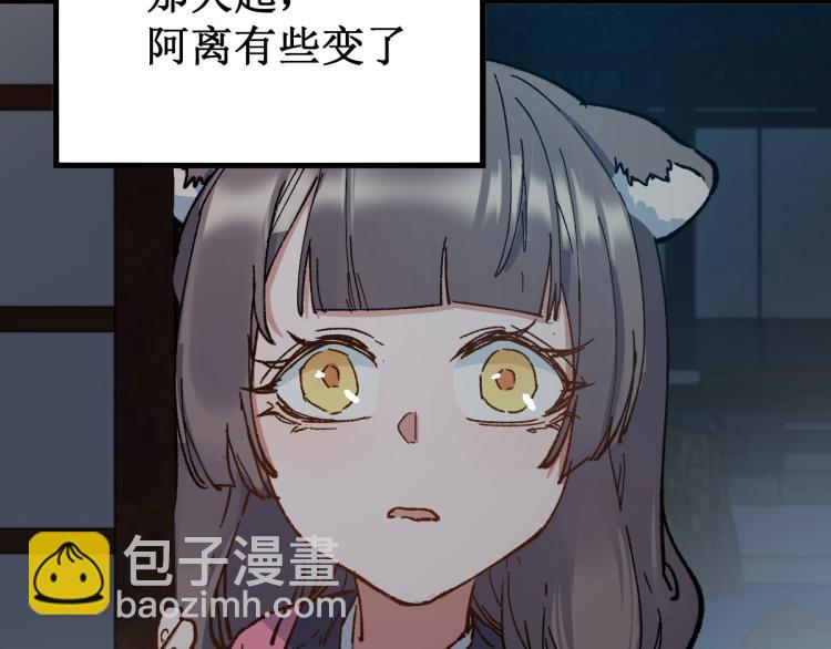第135话 金乌的往事28